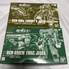 ①HG 1/144 ジェガン3個セット(詳細は商品説明に記載) - メルカリ