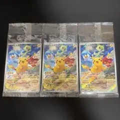 ピカチュウ：版『ポケットモンスター スカーレット』 プロモ 5枚セット
