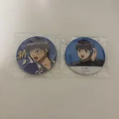 銀魂 銀八先生 新八 缶バッジ セット