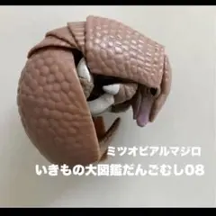 Item thumbnail for item 67624d76-8c72-477e-8011-3cf4636f8315