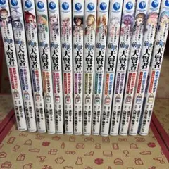 Item thumbnail for item 7bbeb8ee-6695-4ec5-9593-7a7b01d7c02d