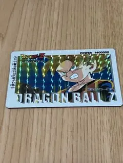 ドラゴンボールZ PPカード No.549 伝説の超サイヤ人 - メルカリ