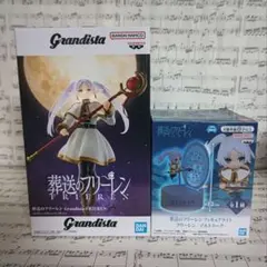 葬送のフリーレン　Grandista フリーレン フィギュア セット