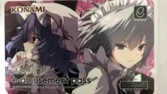 e-amusementpass BEMANI③