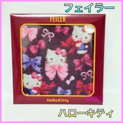 2026年最新】フェイラー キティの人気アイテム - メルカリ