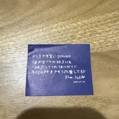 ZEROBASEONE アンコン ゼベワン 落下物 メッセージ