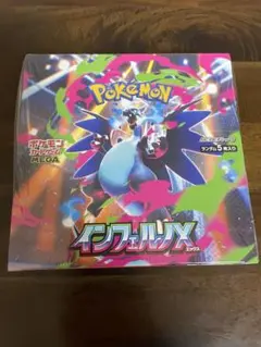 【シュリンク付き】ポケモンカード　インフェルノX 1BOX 新品未開封