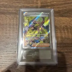 【ARS10】 カナリィSR メガドリームex