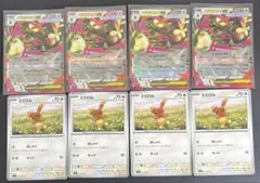 ポケモンカード　メガミミロップex RR進化ライン