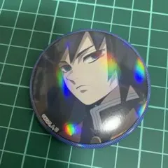 【セール】鬼滅の刃 トレーディングホログラム缶バッジ 冨岡義勇