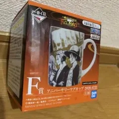 ワンピース一番くじ マグカップ＆記念グラス全種