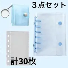 【まとめ買い】ブルーセット30枚ポケリフィル➕ピンクゴールド20枚ハードリフィル