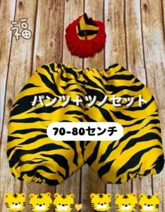 鬼のパンツ 仮装 かぼちゃパンツ 幼稚園 発表会 おゆうぎ会 運動会　ダンス衣装