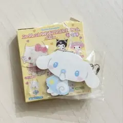 サンリオ シークレットゆれるアクリルチャーム ベビー （シナモロール）のサムネイル