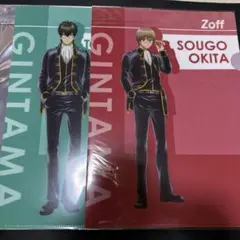 銀魂 Zoff クリアファイル 沖田総悟　土方　2枚セット
