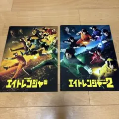 EIGHT RANGER 1 & 2 DVDセット エイトレンジャー DVD - メルカリ