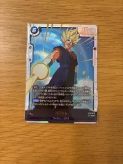 ドラゴンボールフュージョンワールド ベジータRパラレル - メルカリ