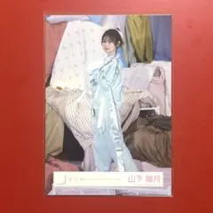 2026年最新】山下瞳月 生写真の人気アイテム - メルカリ