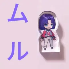 まほやく ダイカットアクリルブロック 芸能人の魔法使い ムル - メルカリ