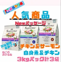 Yayochi様 リクエスト 2点 まとめ商品 - メルカリ