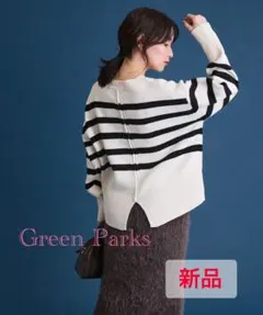 新品タグ付き♡グリーンパークス Green Parks♡ ボーダー ニット♡