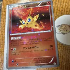 Gemix10】ビクティニ V ポケモンカード - メルカリ