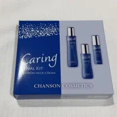 薬用ケアリングローション・ミルク・クリーム、トライアルキット 2026年最新】シャンソン化粧品 ケアリングの人気アイテム - メルカリ