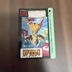 ドラゴンボール カードダス ハーフ 神龍 - メルカリ