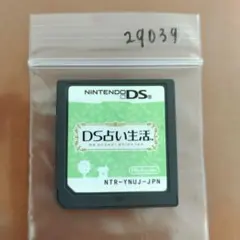 manmossster様 リクエスト 2点 まとめ商品