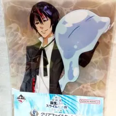 一番くじ 転生したらスライムだった件 蒼海の涙編 G賞 クリアファイルセット