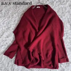 a.v.v standard バーガンディ ニットカーディガン