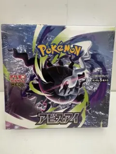 ポケモンカードゲーム MEGA アビスアイ 1BOX シュリンク付