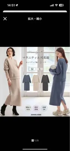 【美品】ANGELIEBE マタニティ ワンピース 授乳口つき Lサイズ ブルー