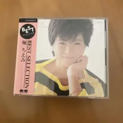 2026年最新】堀ちえみ cdの人気アイテム - メルカリ