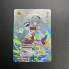 2026年最新】原神 カード レア4の人気アイテム - メルカリ