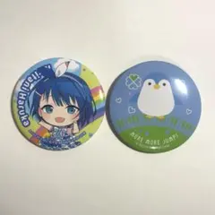 プロセカ 桐谷遥 缶バッジ ラッキーくじ