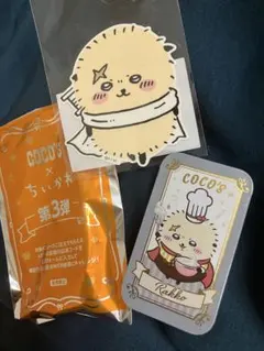 ココス　ちいかわ コラボ　第3弾 スライドケース　おまけ　ステッカー