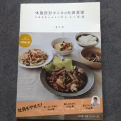 Item thumbnail for item a89086b1-a78b-4243-b397-6f553e57062f