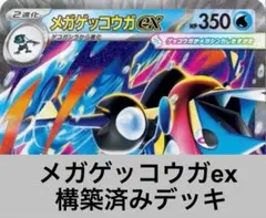 2026年最新】ドラパルト プレイマットの人気アイテム - メルカリ