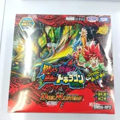 デュエルマスターズ 燃えろ禁断 ドキンダゴン BOX - メルカリ
