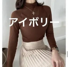 QUNG バストクロスニット　ベージュ