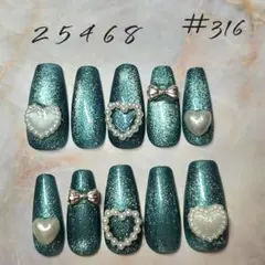 マグネット グリーン ネイルチップ #316 10個セット