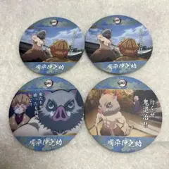 コースターコレクション　鬼滅の刃Vol.2  嘴平伊之助