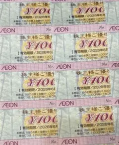 ルソー様 リクエスト 2点 まとめ商品