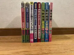 ◻︎ 日野日出志 レアコミック 厳選6冊 - メルカリ