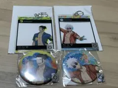 呪術廻戦 スイパラコラボ 缶バッジ アクキー 五条 夏油 セット