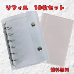 シール帳　バインダー　A7 リフィル　10枚　クリア　透明　シルバー　銀　平成