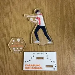 ハイキュー　西谷夕 アクリルスタンド 烏野高校