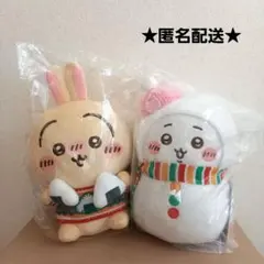 ちいかわ　うさぎ　エニマイくじ　ぬいぐるみ　セット　まとめ売り