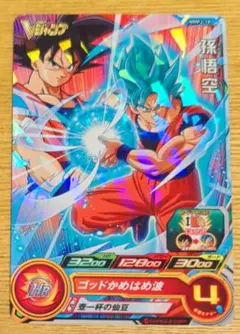 2026年最新】青プロモ ドラゴンボールヒーローズの人気アイテム - メルカリ